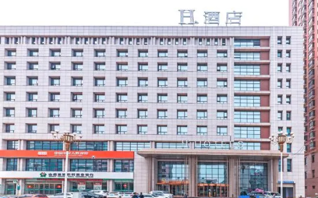 H Hotel (Hejin Xingeng Street)