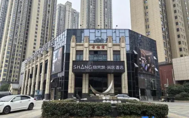 New Beacon Shangju Hotel (Wuhan Tengzigang Metro Station Dijiao Park)