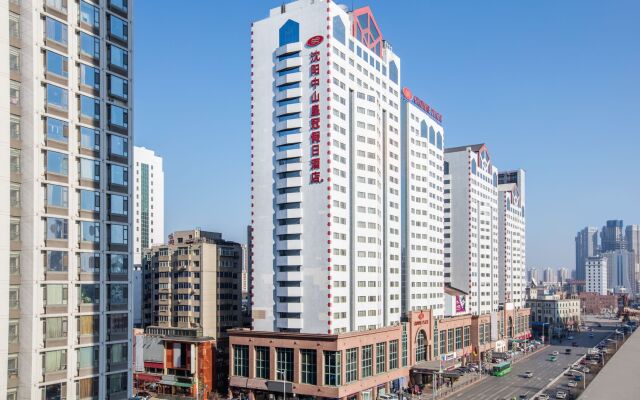 Отель Crowne Plaza Zhongshan Шэньян вид на фасад