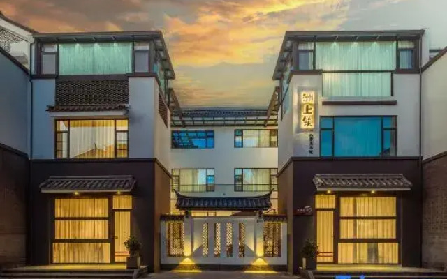Dalizhou Shangzhu · 1806 Small Courtyard (Xizhou Ancient Town Store)