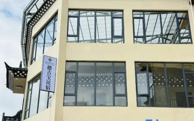 Feilaishi Dejibao Homestay