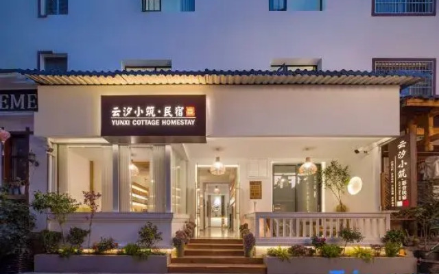 Yunxi Xiaozhu • Audio-Visual Homestay (Zhangjiajie Tianmen Mountain Cableway Branch)