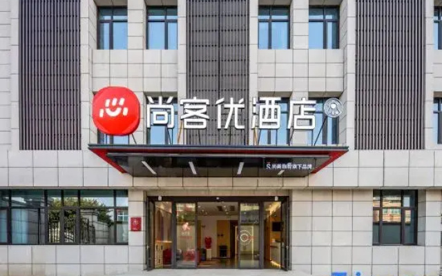 Shankee Hotel (Suzhou Zhangjiagang Jingang Bonded Area)