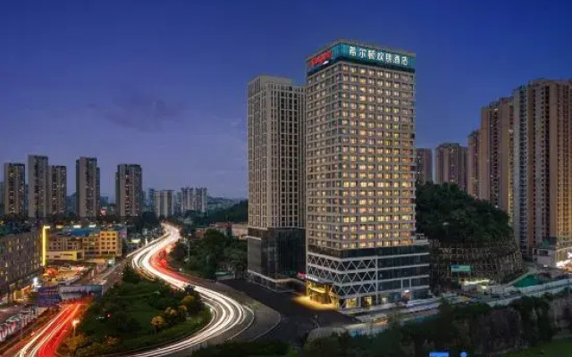 Hampton by Hilton Guiyang Century City