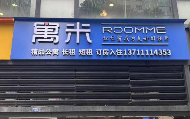 ROOMME International Apartment
