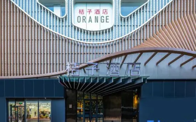 Orange Hotel (Qingdao North Railway Station Xinduxin)