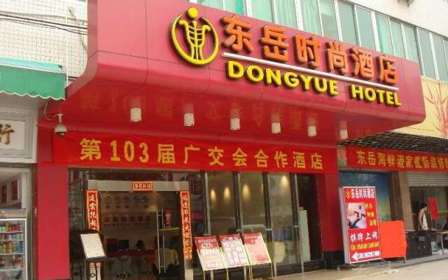 Отель Dongyue Fashion вид на фасад