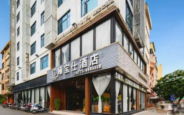 Meirui Hotel (Beiliu Central Plaza Bus Terminal)