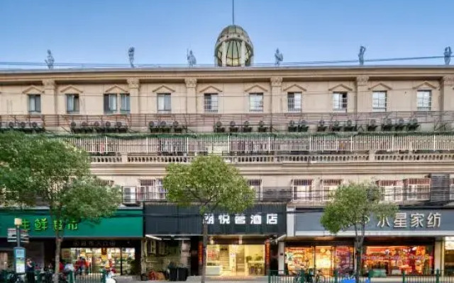 Lang Yue Ming Hotel