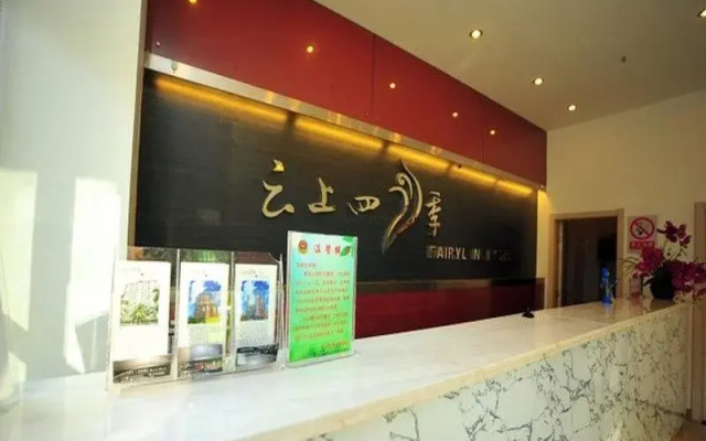 Yunyue Lanting Hotel (Jinghong Manting Park)