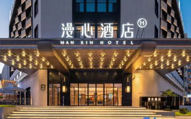 Manxin Hotel Anshan Railway Station Vientiane Center
