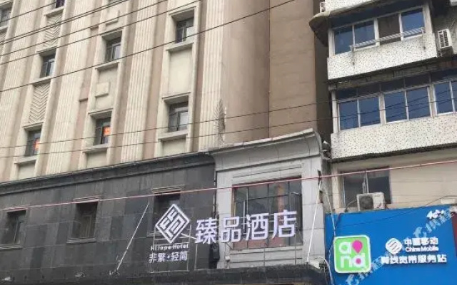 7Days Inn Wuhan Baofengyi Road