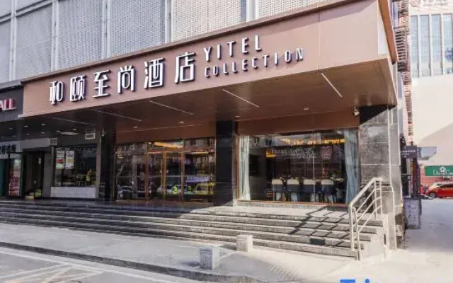 Yitel Collection Nanjing Xinjiekou Metro Station