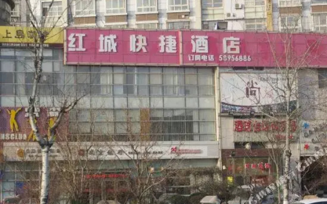 Tianjin 123 Express Hotel