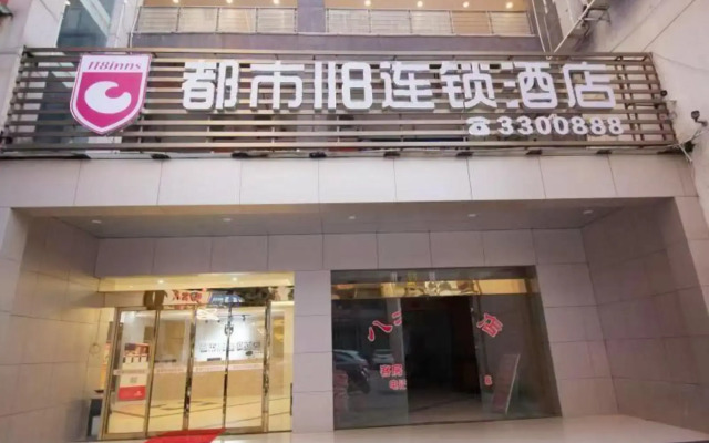 City 118 Hotel Chongyang Caifu Plaza
