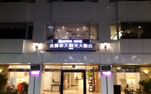 Beautiful Hotel Taipei in New Taipei City, Taiwan from 302$, photos, reviews - zenhotels.com hotel front