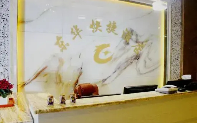 Danyang Donghua Express Hotel