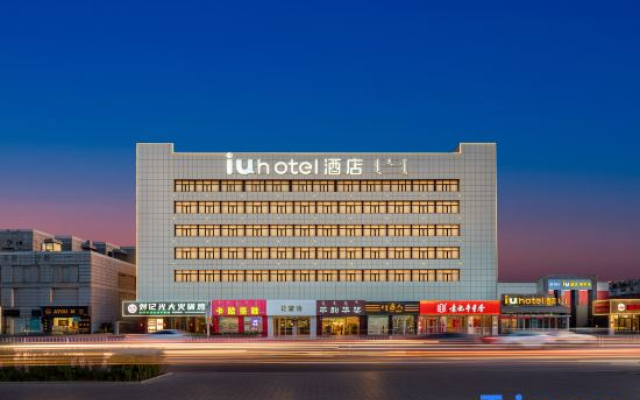 IU Hotel (Chifeng Hongshan Pedestrian Street)