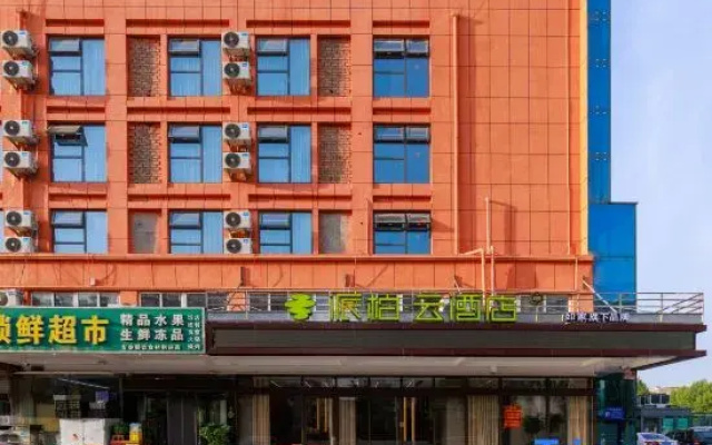 Rujia Pebble Hotel (Linshu Ginza Mall Darihong Plaza)