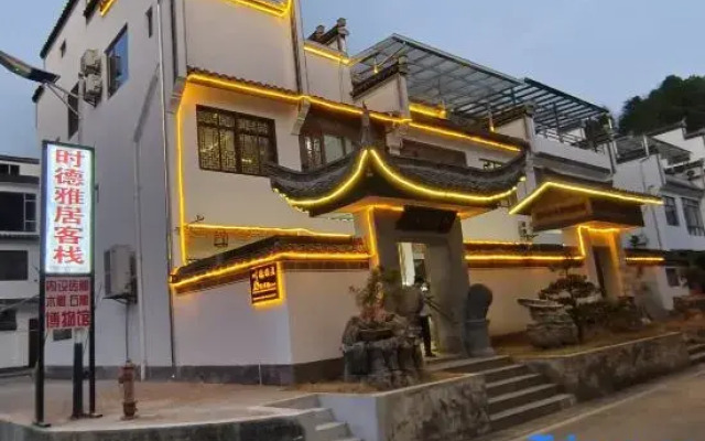 Xidi Shideyaju Art Gallery Boutique Homestay