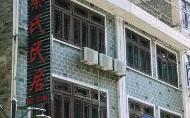Zhenyuan Cai's Residence