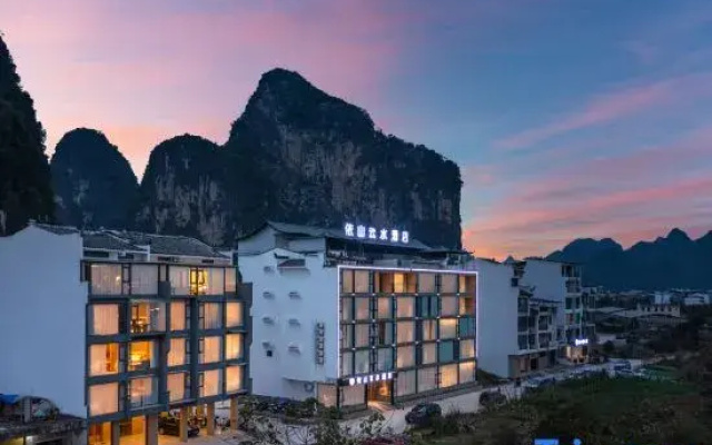 Yishan Yunshui Hotel(Yulonghe Store, Shili Gallery, Yangshuo County)