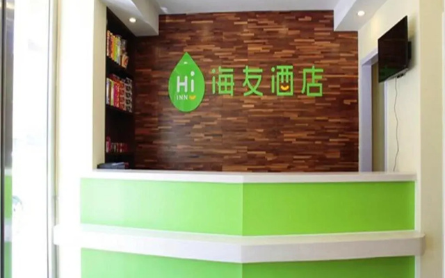 Hi Inn Tianjin Olympic Sports Centre