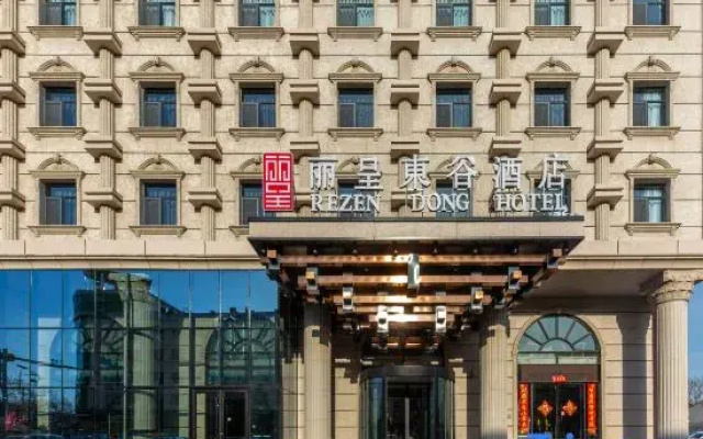 Rezen Dong Hotel (Tianjin Binhai New Area Eco City)