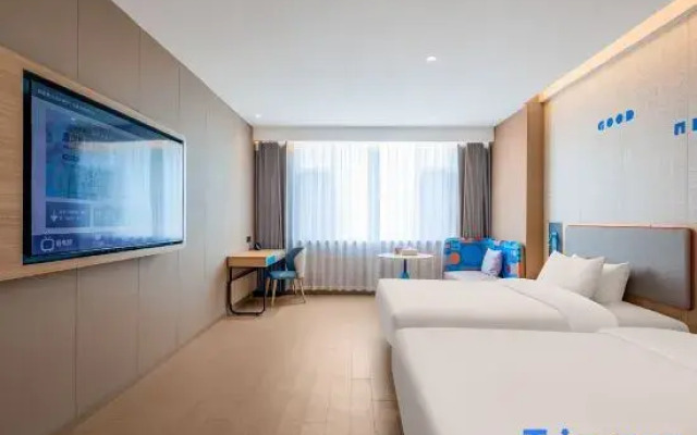 Home Inn • neo (Yining Baihua International Branch)