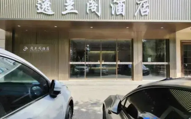 Ningbo Yilange Hotel