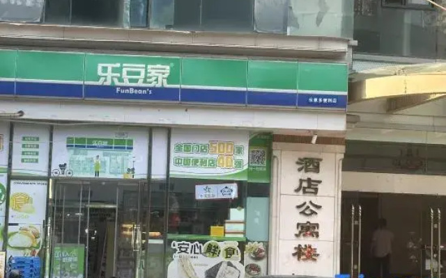 Bayi Square Hengmao International Huacheng Private Homestay