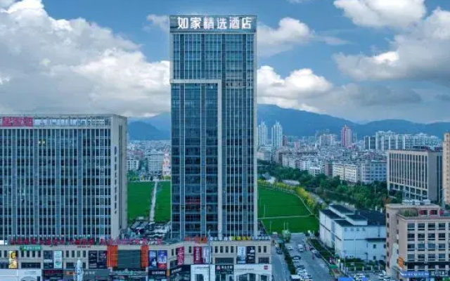 Homeinn Plus Hotel (Wenzhou Yueqing Hongqiao Yueqing East Station)
