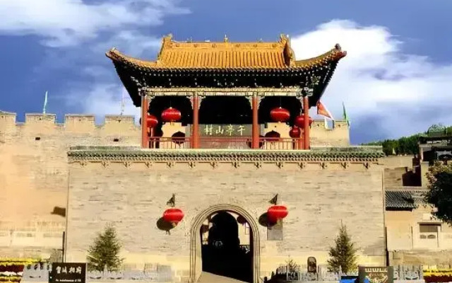 Yangcheng Haitian Hotel