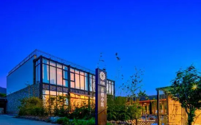 Floral Hotel·Yunqi Xiaozhu Hotel(Lantian Buckwheat Ridge Store)