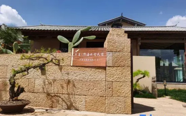 Shaxi•October Wild Luxury Holiday Villa