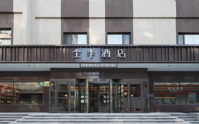 Ji Hotel Dandong Railway Station