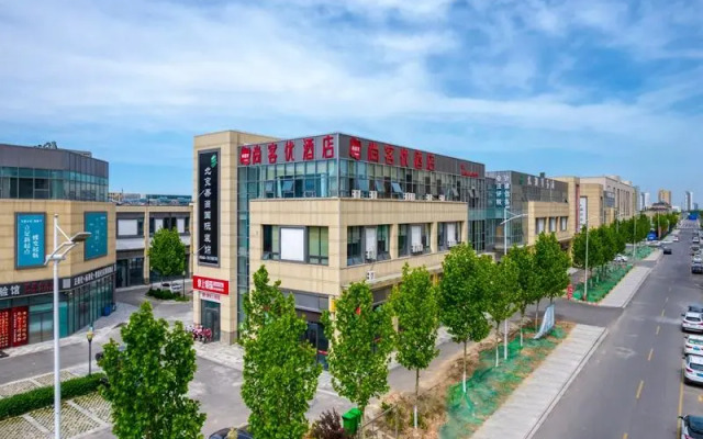 Thank Inn Shandong Dongying Dongcheng Wanda Plaza