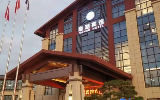 Nanhu Hotel