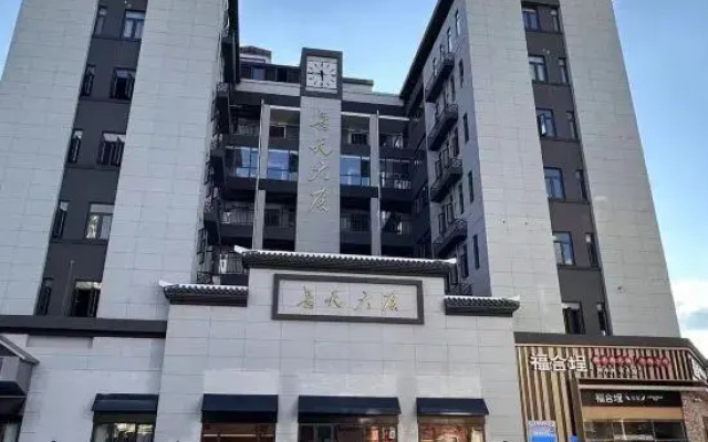 Zhubei Apartment (Tingzhou Ancient City Wolong Academy)