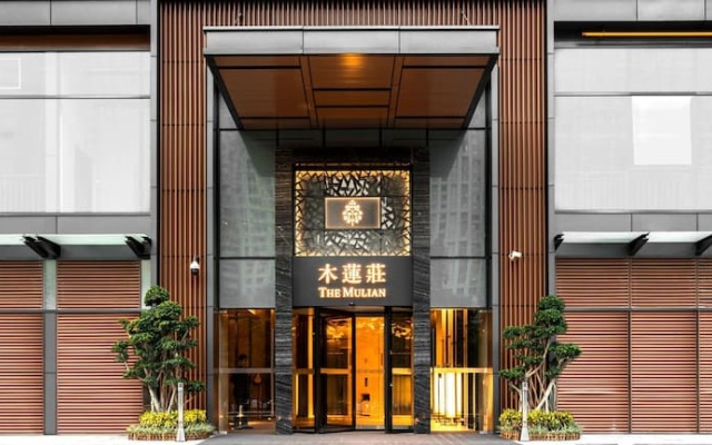 Отель The Mulian Urban Resort Hotels Nansha вид на фасад