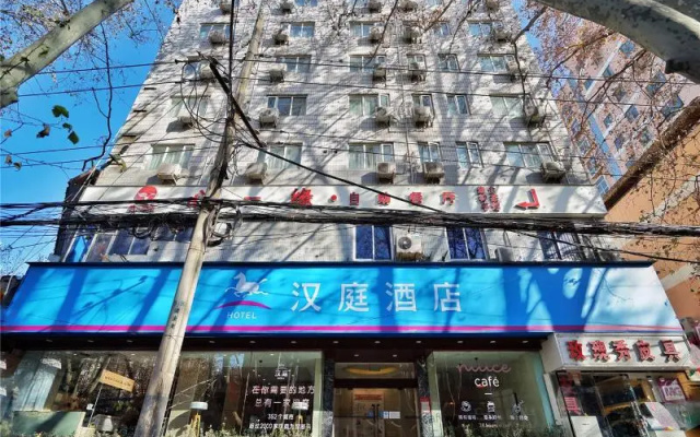 Hanting Hotel (Zhenzhou Jinshui Road 2)