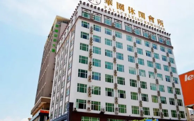 Shiji Huayuan Leisure Club