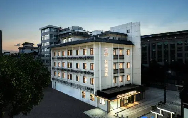 Yangzhou Dongguan He Yuan Atour Light Hotel