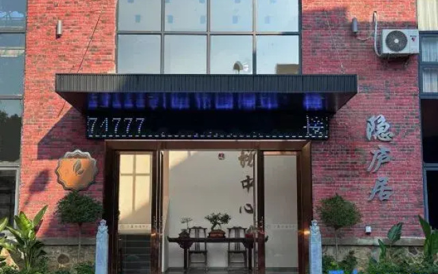 Yinluju  hotel