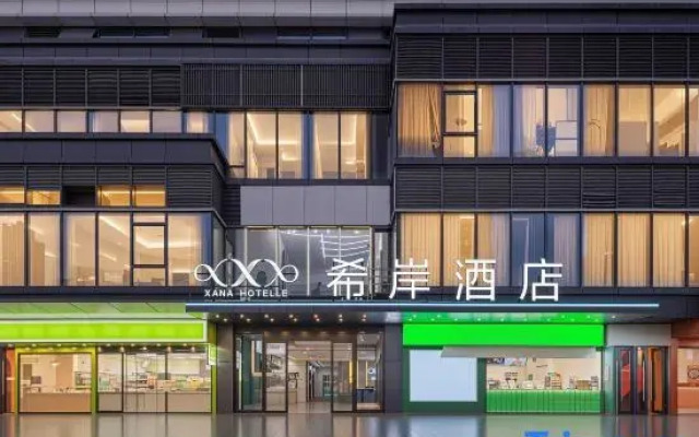 Xana Hotelle (Yichun Runda International Store)
