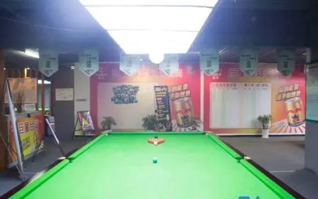 Shanshui Trends Hotel