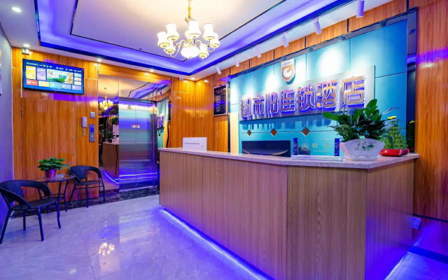 City 118 Hotel Xi'an Anyuan Gate Metro Station