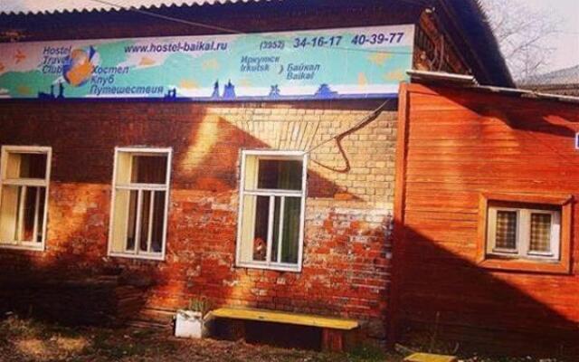 Гостиница Hostel Travel Club в Иркутске 3 отзыва об отеле, цены и фото номеров - забронировать гостиницу Hostel Travel Club онлайн Иркутск вид на фасад