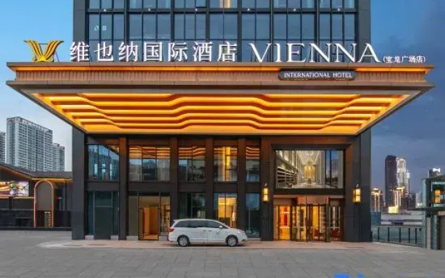 Vienna International Hotel (Chongqing Fuling Baolong Plaza Branch)