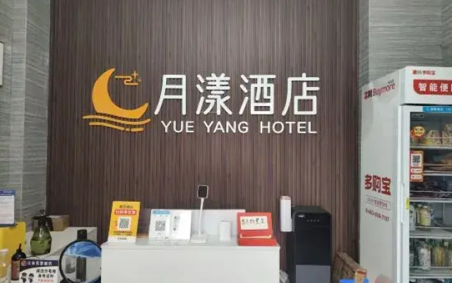 Moonlight Hotel (Central Metal Steel Logistics Park Branch)